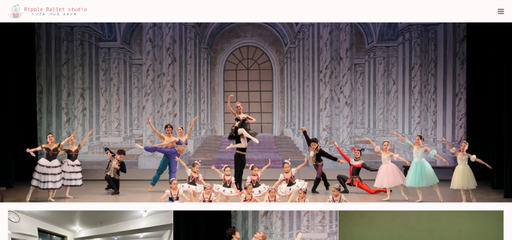 リップルバレエスクールの公式サイト