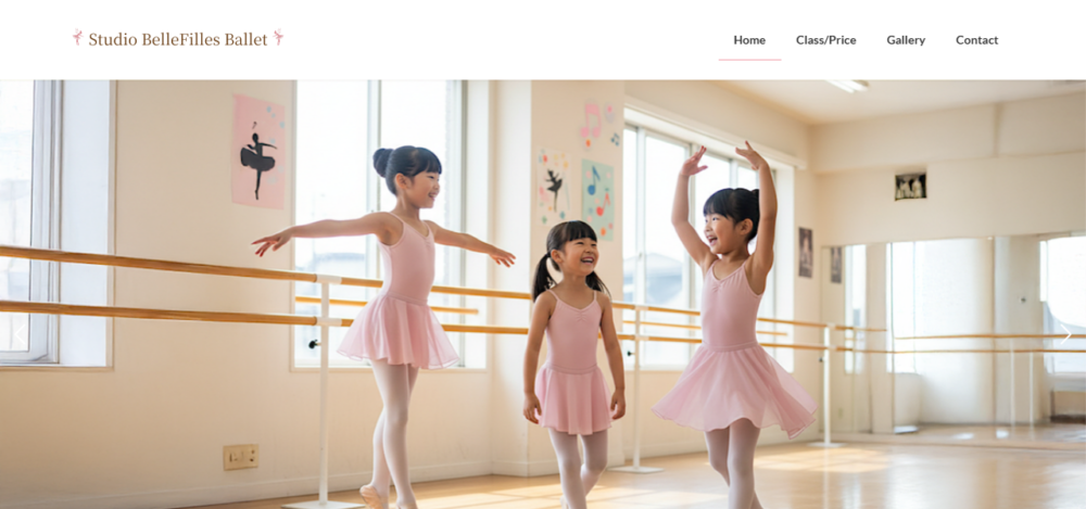 スタジオベルフィーユ バレエの公式サイト