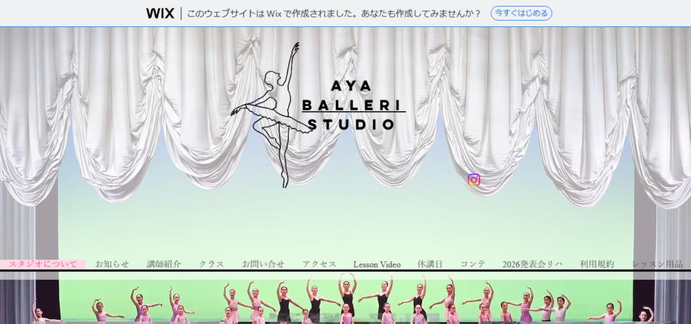 AYA BALLERI STUDIO~アヤ バレリィ スタジオ~の公式サイト
