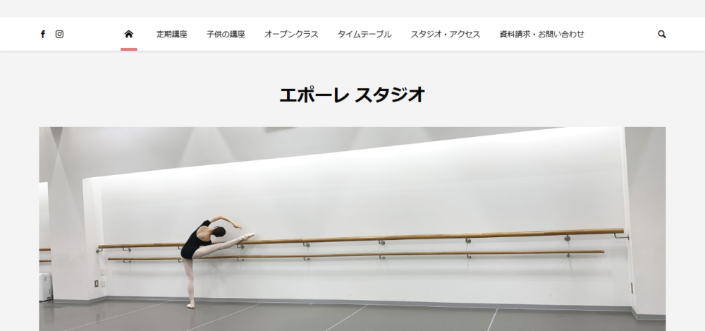 月島エポーレスタジオの公式サイト