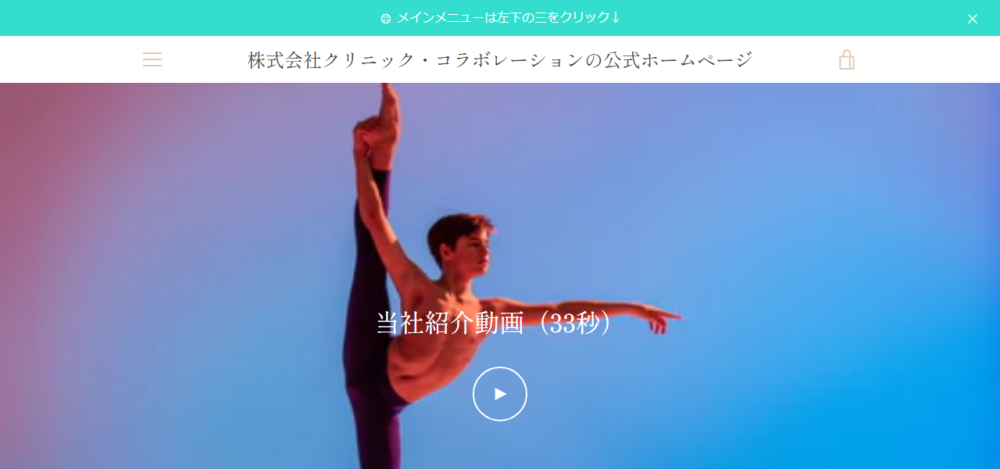 鍛えてほぐしてしなやかにStretchina®︎（Stretchina®︎Body Atelier Ginza. 旧AB&Cスタジオ。）の公式サイト
