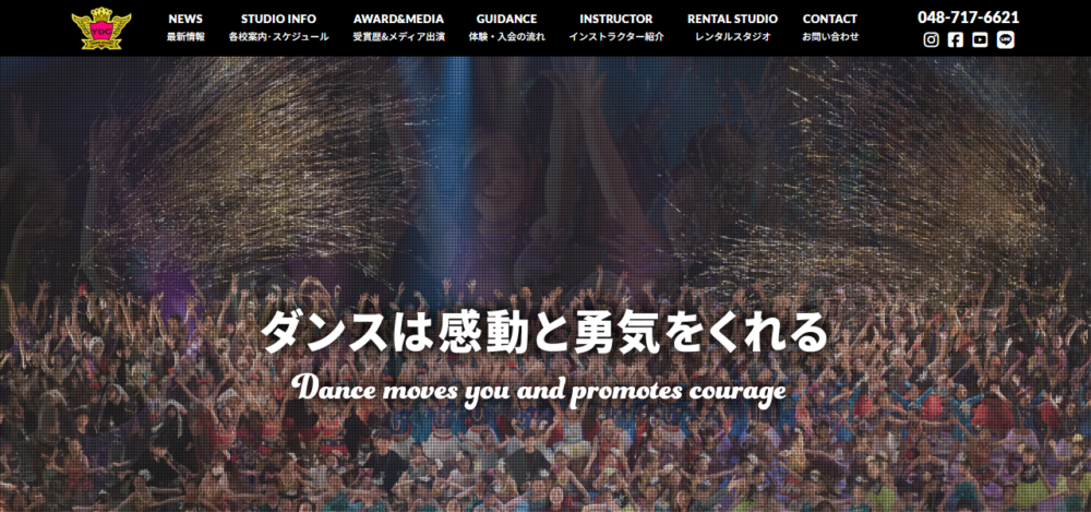 YDC DANCE STUDIO 浦和校の公式サイト