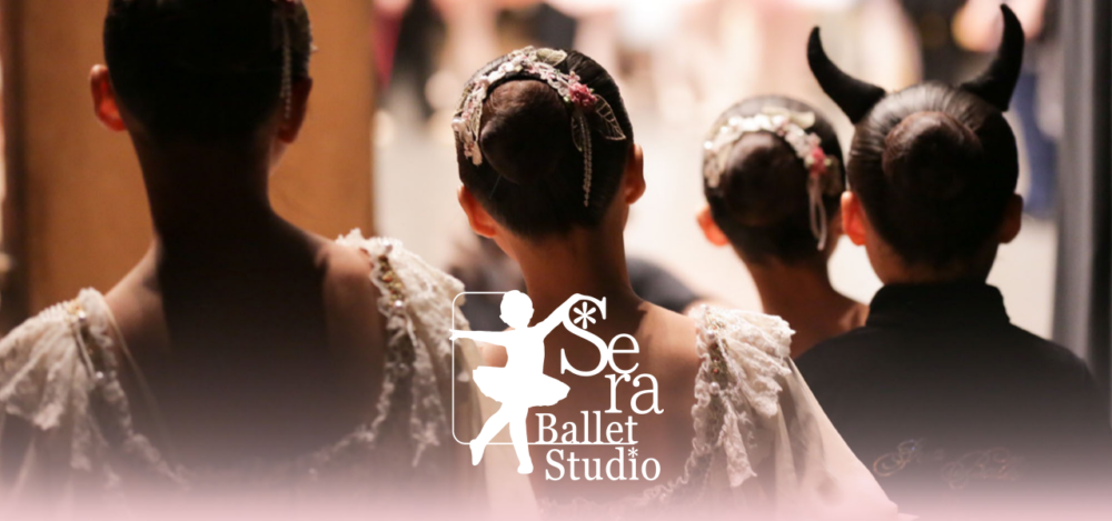 世良バレエ教室の公式サイト