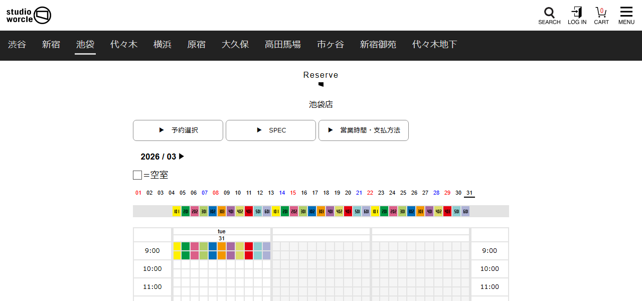 studio worcle 池袋店の公式サイト