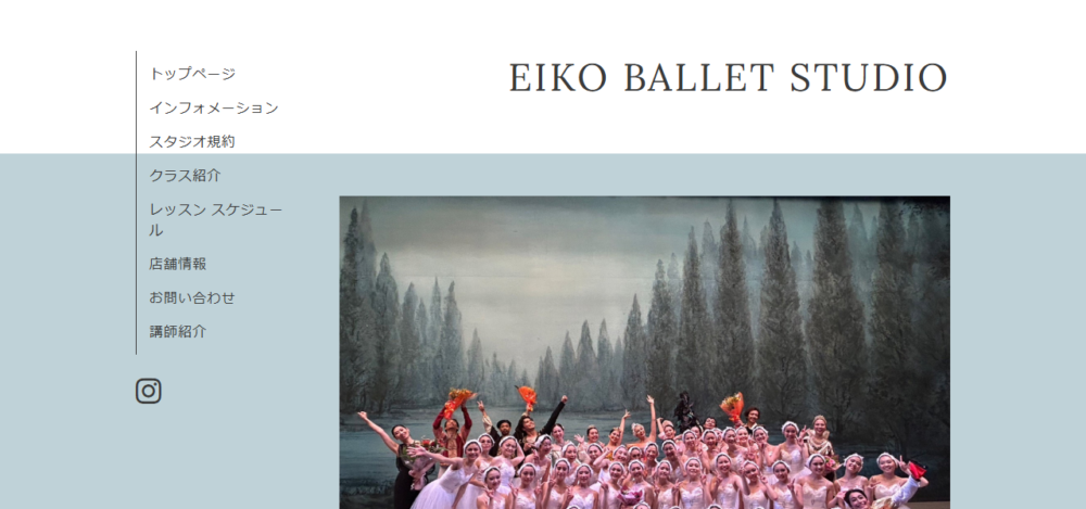 EIKO バレエスタジオの公式サイト