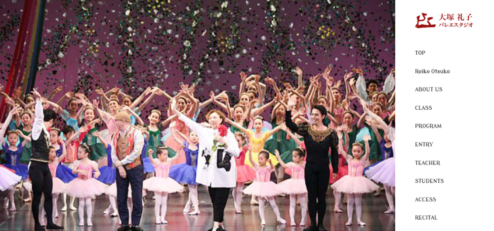 大塚礼子バレエスタジオ 吉祥寺教室の公式サイト