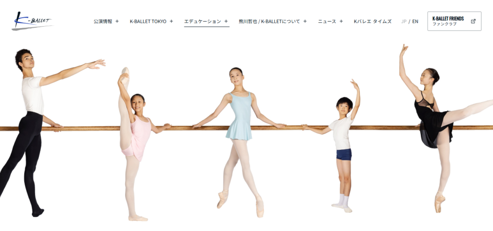 K-BALLET SCHOOL 吉祥寺の公式サイト