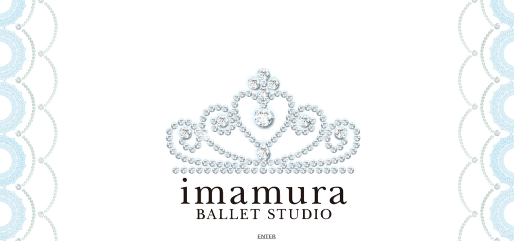 今村バレエスタジオの公式サイト