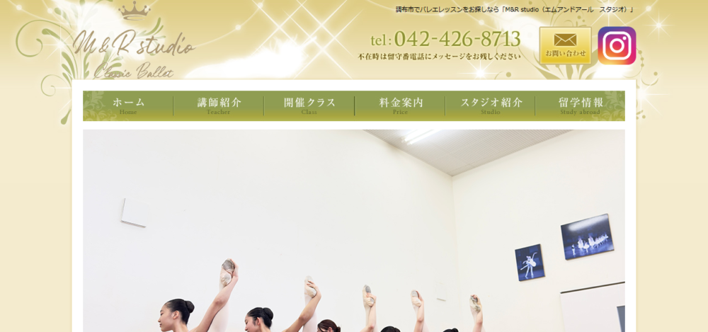 M&R studioの公式サイト