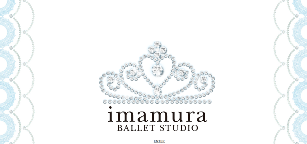 今村バレエスタジオの公式サイト