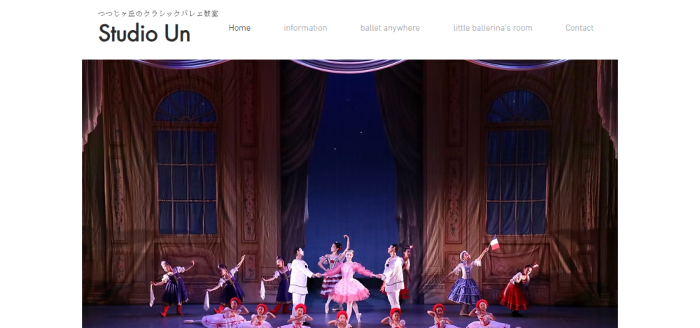 Studio Unの公式サイト