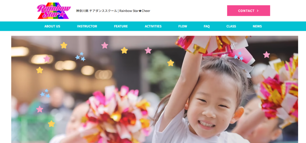RainbowStar★Cheer 辻堂の公式サイト