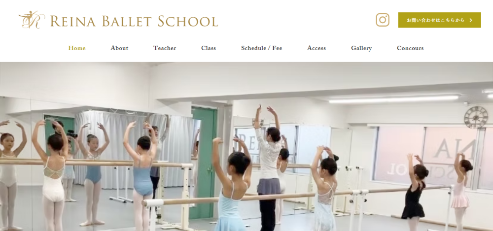 Reina Ballet School レイナバレエスクールの公式サイト