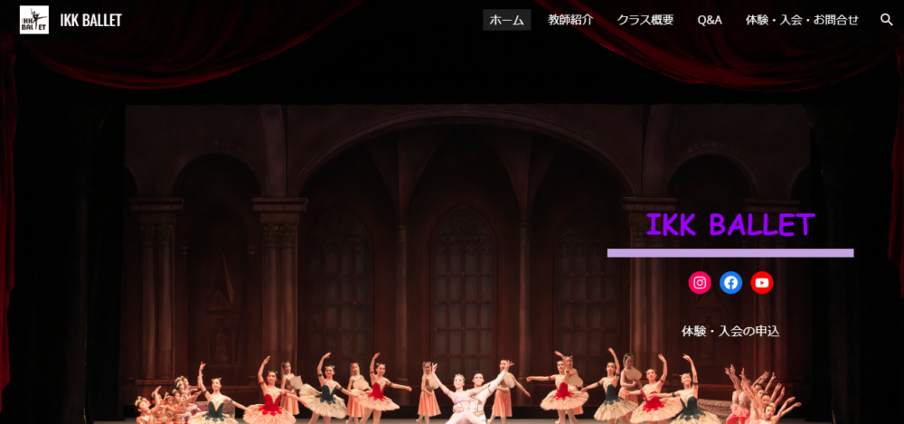 IKK BALLETの公式サイト