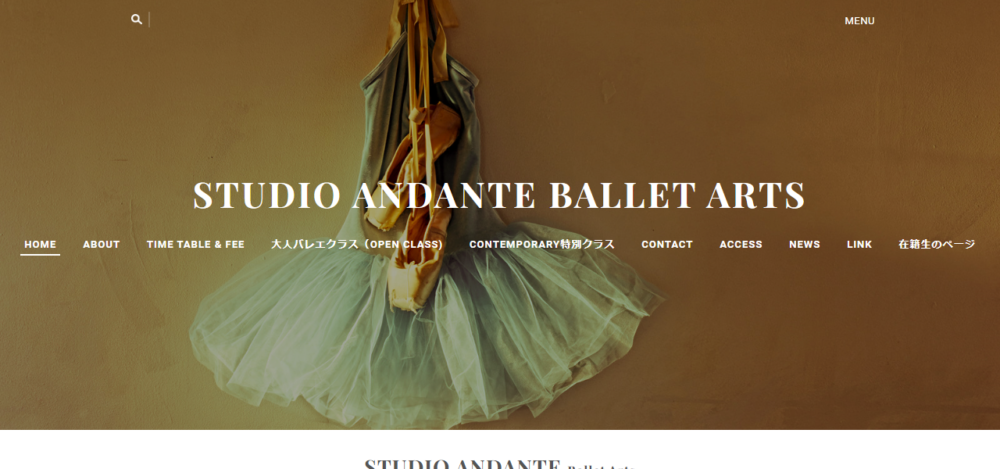 STUDIO ANDANTE Ballet Artsの公式サイト