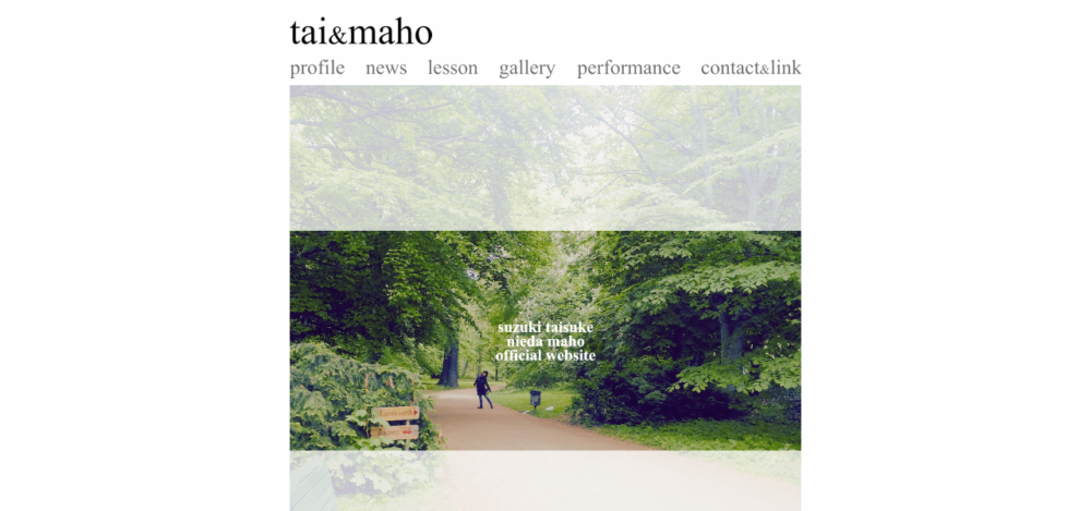 Atelier de Danse Classique Maho 贄田麗帆 鈴木泰介 ダンスアトリエの公式サイト